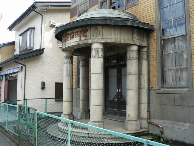 �����\��s�O�ˎx�X�E�|�[�`