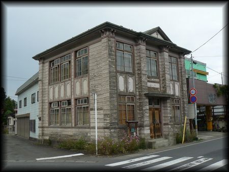 旧七戸郵便局