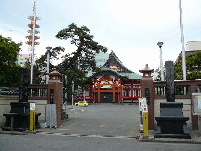 �X�s�E�@�؎�