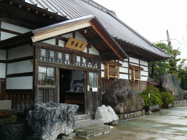 �܏��쌴�s�E�z�É�