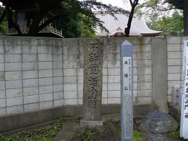 �ΐ�@�E���d��