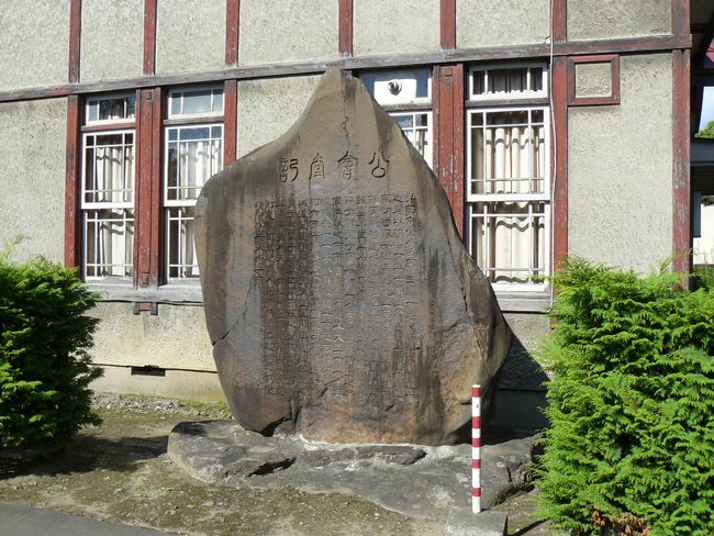 �O�O�s�E���攪�t�c������