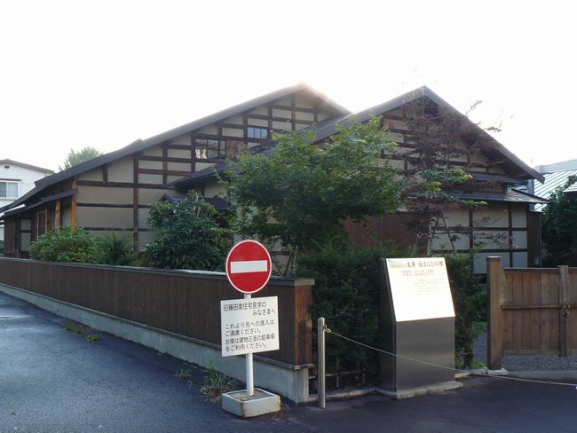 �O�O�s�E�����c�ƏZ��