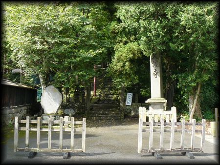 �v�n���������ʂɐ݂���ꂽ�Α������W