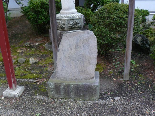 弘前市・熊野奥照神社・板碑