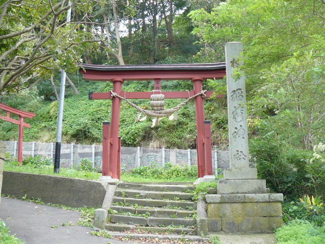 鰺ヶ沢町・稲荷神社