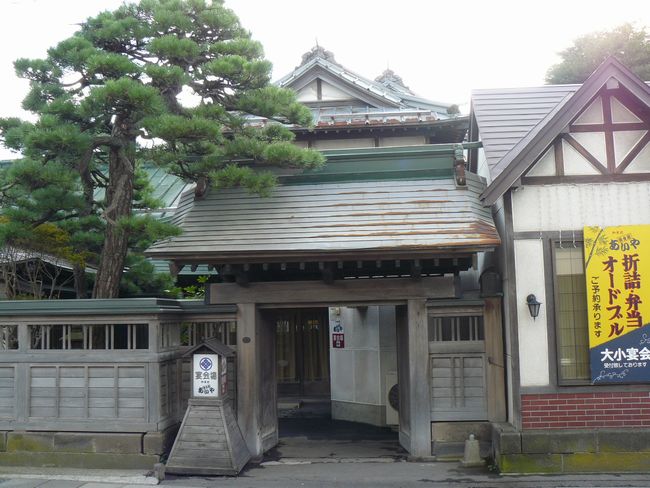 �܏��쌴�s�E�����V�ƏZ��