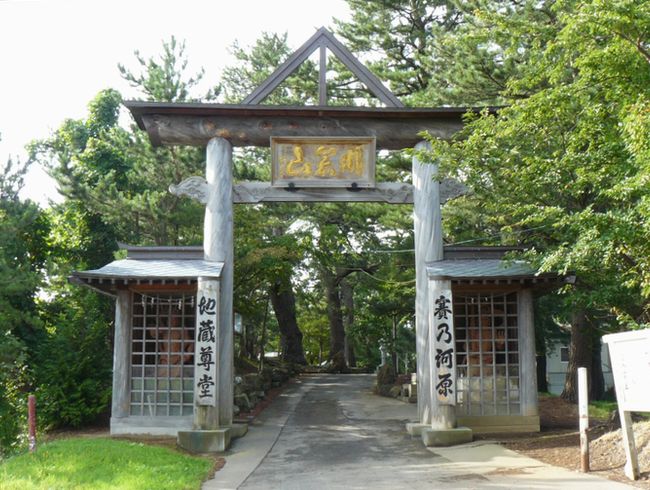 �܏��쌴�s�E��q�΂̉͌�