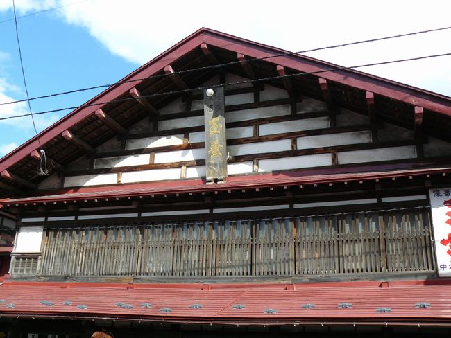 ���Ύs�E�����T�g�𑢓X