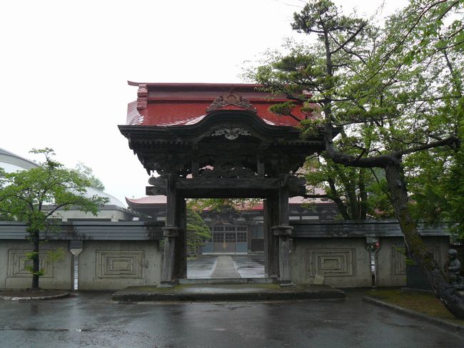 �ނs�E�~�ʎ�