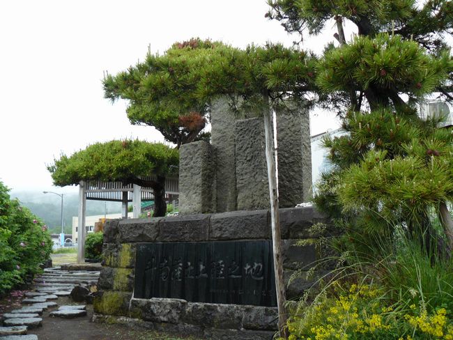 �ނs�E�l��ˎm�㗤�̒n