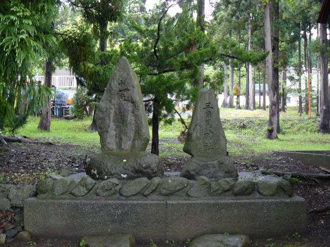 �ނs�E�啽�_���{�i�V���ω����j