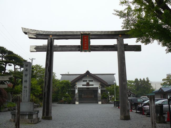 �ނs�E�c�����_��