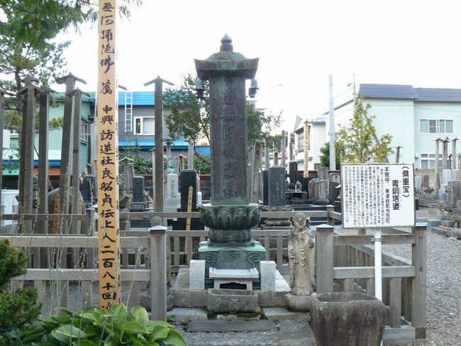 �Ìy�����E�{�o��