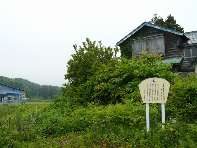 �Ìy�����E�啽�R�����