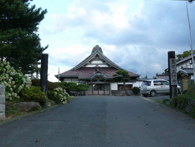 �Ìy�����E���s��