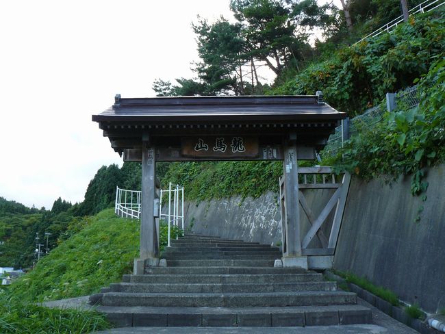 �Ìy�����E�`�o���E�R��