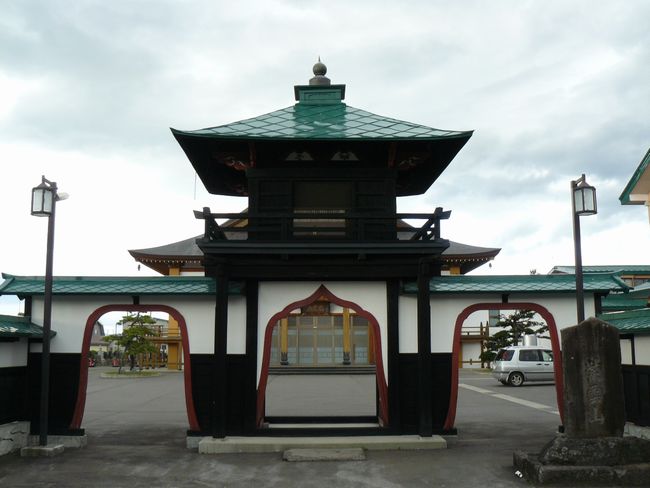 ���]�^���F���_�R���}���i�X�����Ύs�j