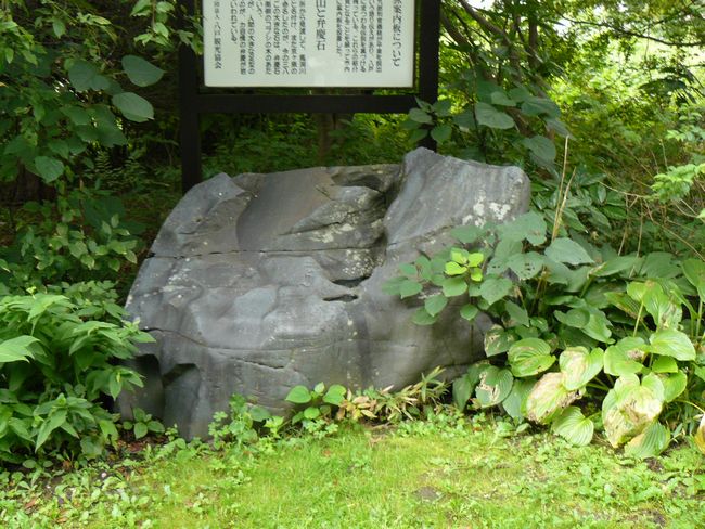 ���`�o�F ���ˏ�i�X�����ˎs�j